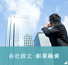 医院開業(メディカルバトン)